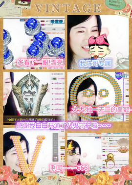 @翎云主播照片