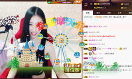 嗯哼……！主播照片