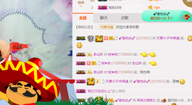 茉莉唱经典主播照片