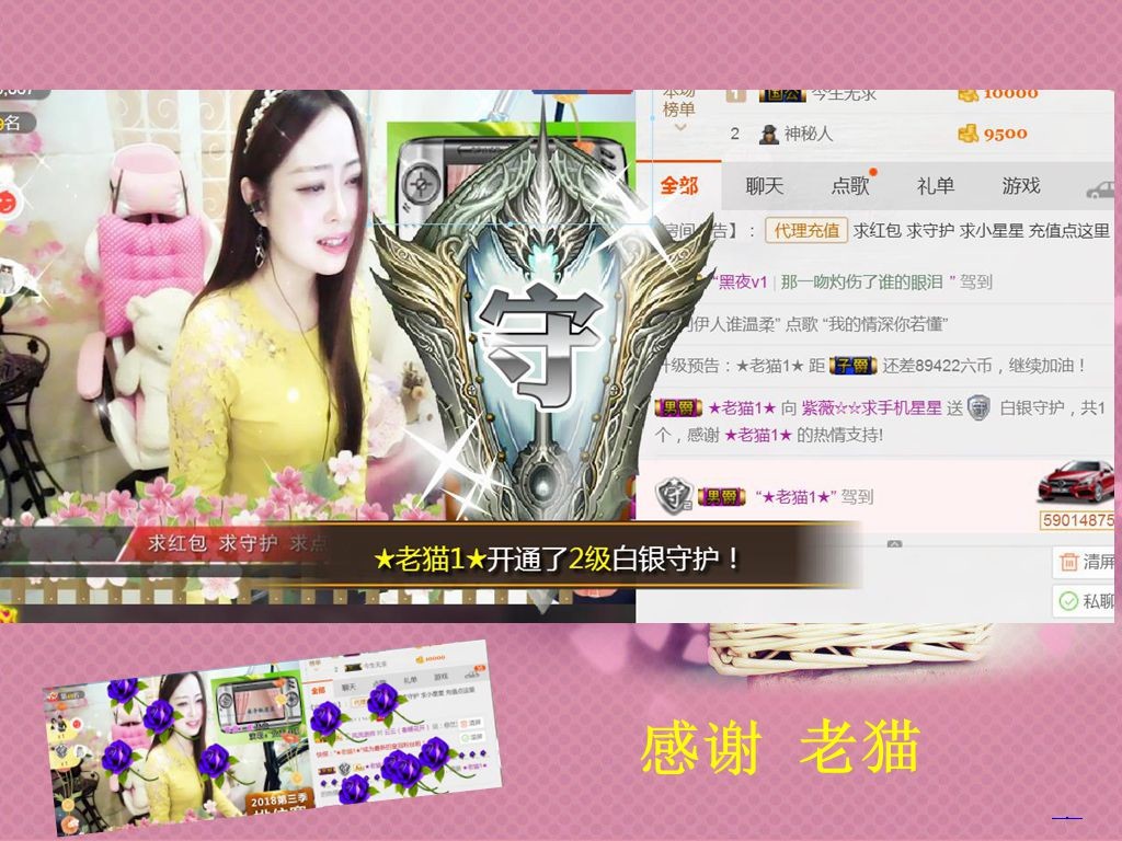 紫薇☆☆音乐频道的图片