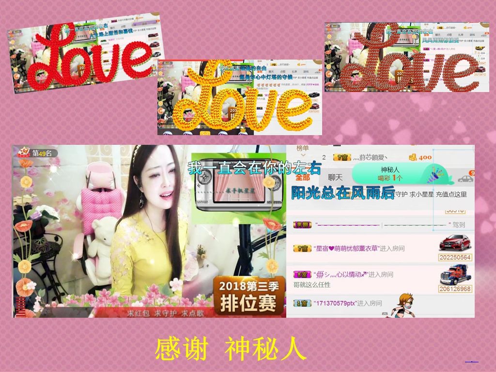 紫薇☆☆音乐频道的图片