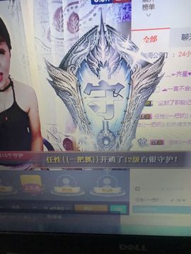 丹从心开始求老板主播照片