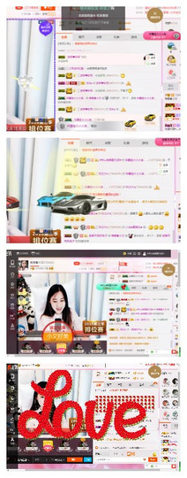 唯爱🌺小艾主播照片