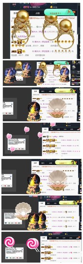 ℒℴvℯ❀微大大❀主播照片