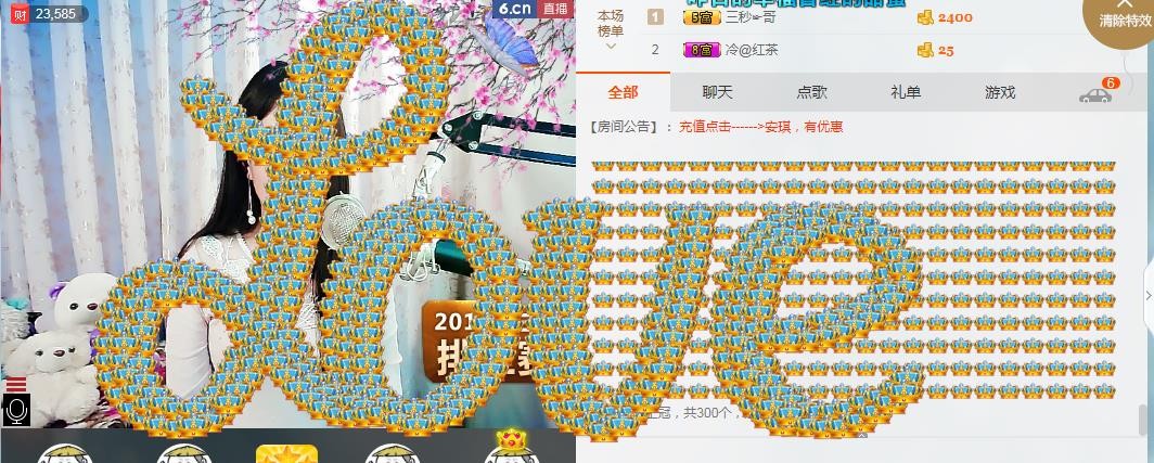 。。娱乐模式。的主播照片