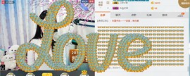 。。娱乐模式。主播照片