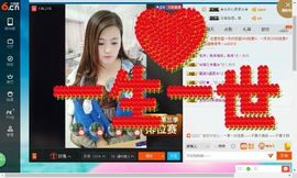 想吃肉没钱买主播照片