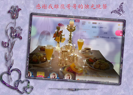 开心❤️❤️果主播照片