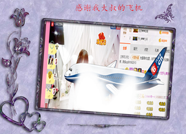 开心❤️❤️果主播照片