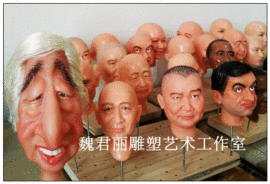 魏君丽雕像艺术主播照片