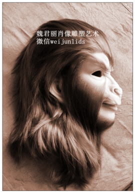 魏君丽雕像艺术主播照片