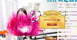 嘻甜甜主播照片