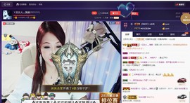 唯爱💖海葵主播照片