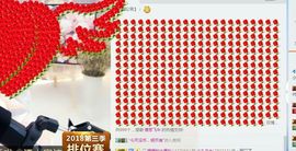 小九玄主播照片