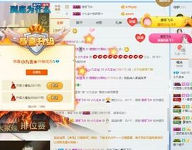 小九玄主播照片