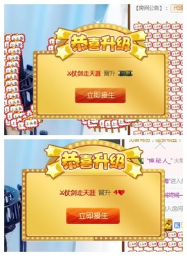 依诺♔休息主播照片