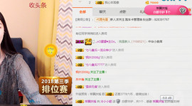 🍀🙈主播照片