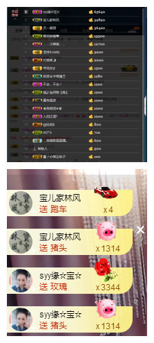 宝儿♚宝儿主播照片
