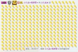 小九玄主播照片
