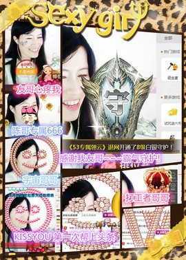 @翎云主播照片