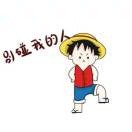 我孩子他爸来了海报