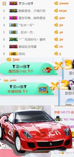 洛小可💎暂休主播照片