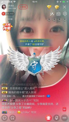 丹从心开始求老板主播照片