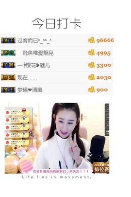 魅儿🌸空闲播主播照片