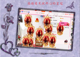 开心❤️❤️果主播照片