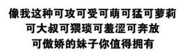 大姨妈，肚子疼！主播照片