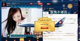 月离开了退网，再见主播照片