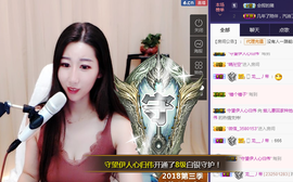 回不去了回不去了主播照片