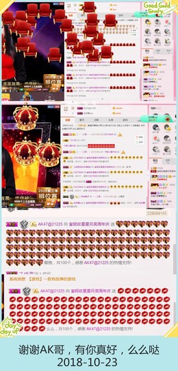 DJ21225主播照片