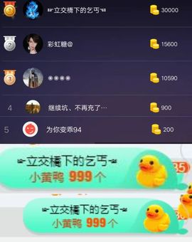 嘿……嘿主播照片