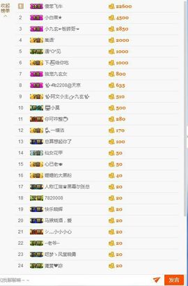 小九玄主播照片