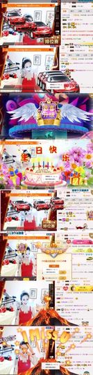 魅丽晴儿主播照片
