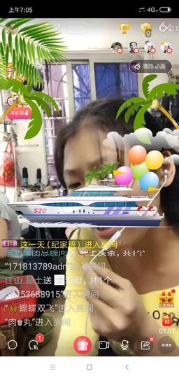 幸福一家人🍎主播照片