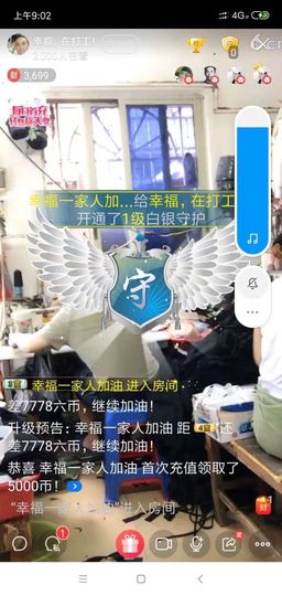 幸福一家人🍎主播照片