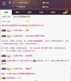 ☞雪儿♞930☜主播照片