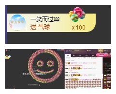 58426685主播照片