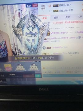 丹从心开始求老板主播照片