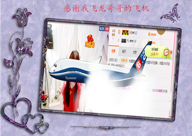 开心❤️❤️果主播照片