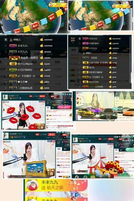 九公主99主播照片