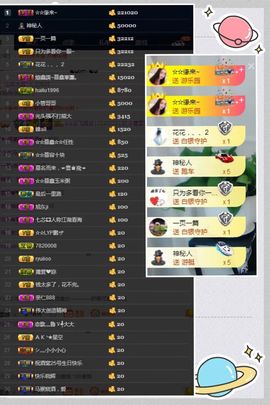 鑫儿～主播照片