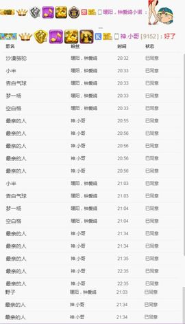 一个诺❤️主播照片