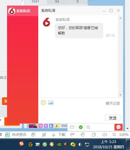 希望绝不会放过的主播照片