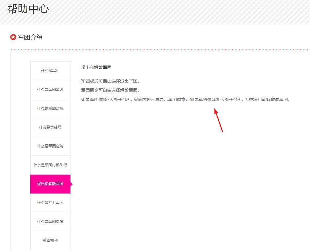 希望绝不会放过的主播照片