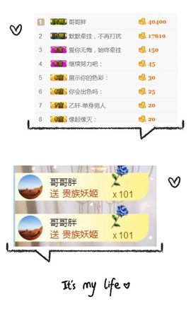 洛小可💎暂休主播照片