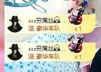 ⭐尐茜茜⭐主播照片