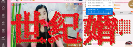 茉莉唱经典主播照片